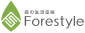 森の生活空間　Forestyle