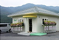 村雲建設