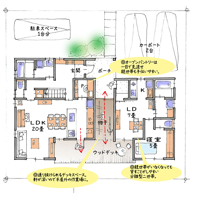 株式会社古田材木店 プラン2 1F平面図