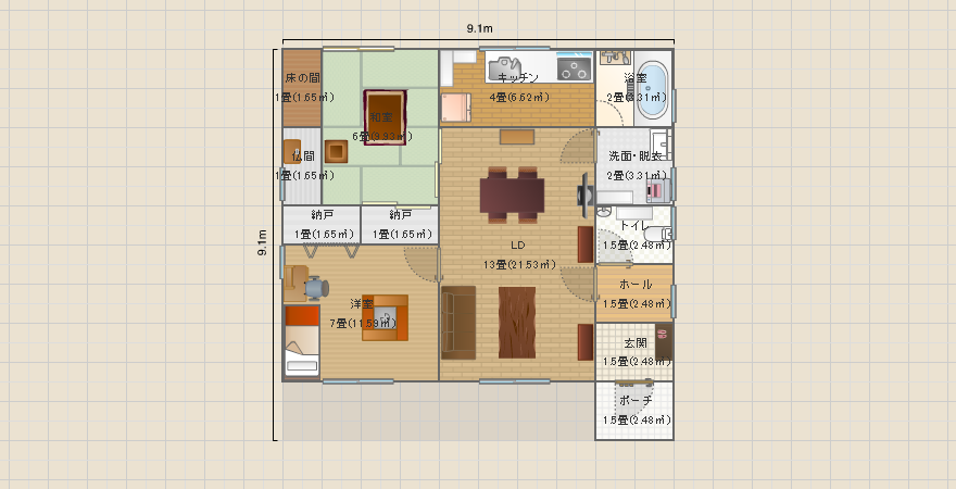 平屋