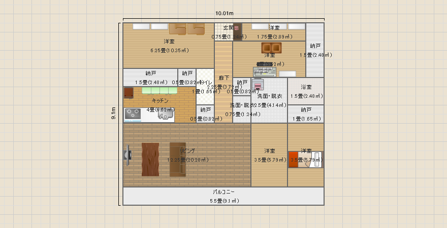 マンション 3ldk