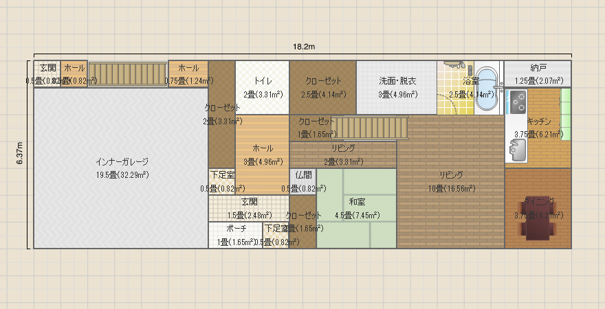 かとりとての家2+事務所
