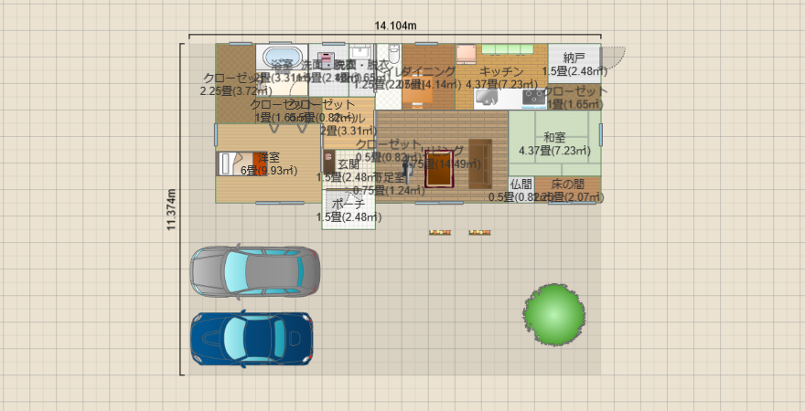 平屋*1人~2人②