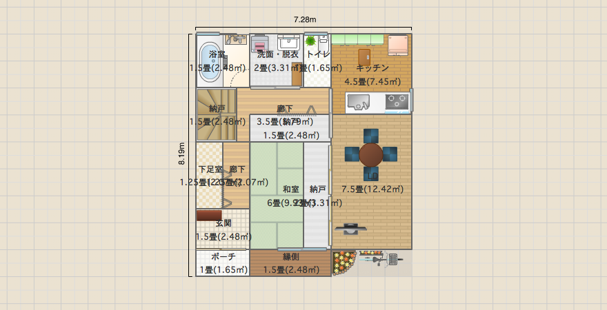 はじめの一歩
