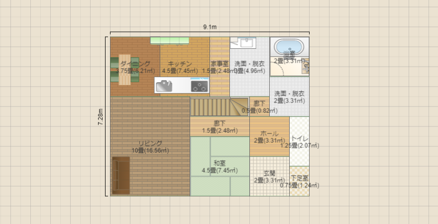 さかはじめ2
