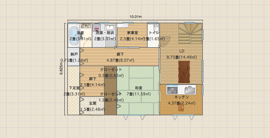 家事室あり
