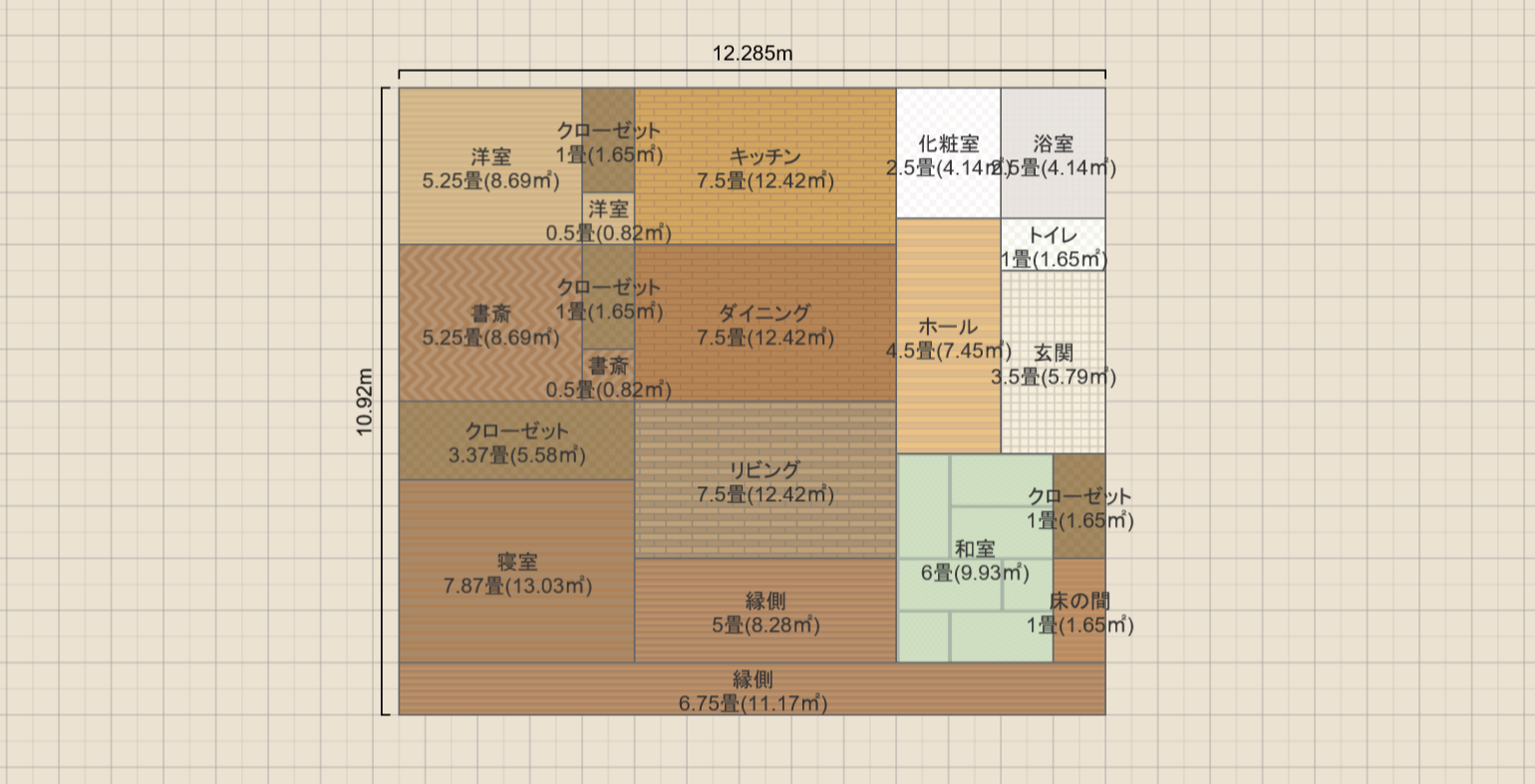 平屋8-107(3)東センタi型△
