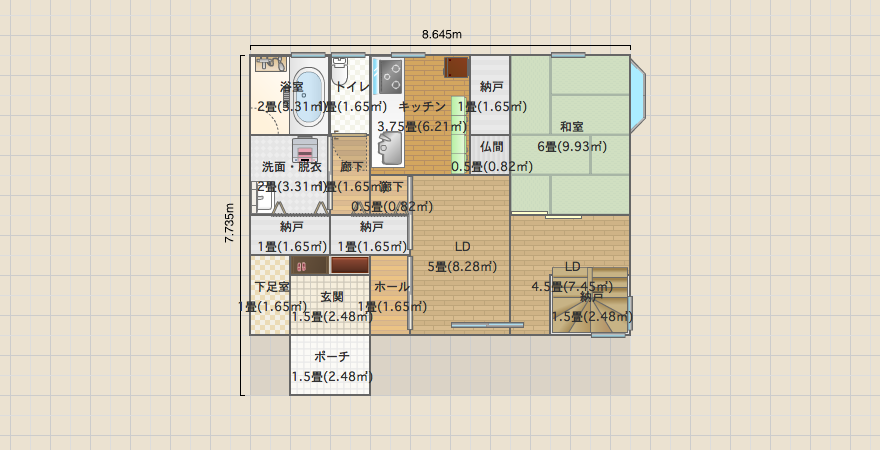 東南玄関 北キッチン