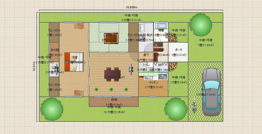 平屋