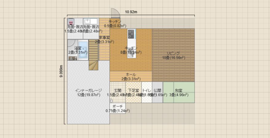 名称未設定