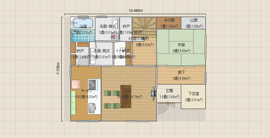 名称未設定