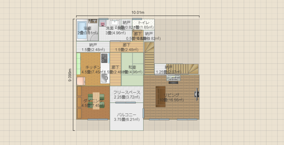 名称未設定