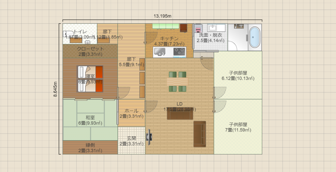 平屋 子供2人