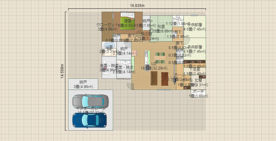 節約プラン1(家具配置変更)