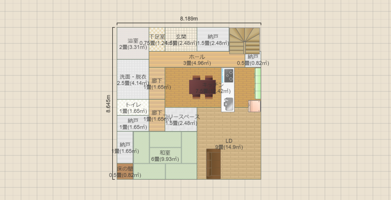 名称未設定