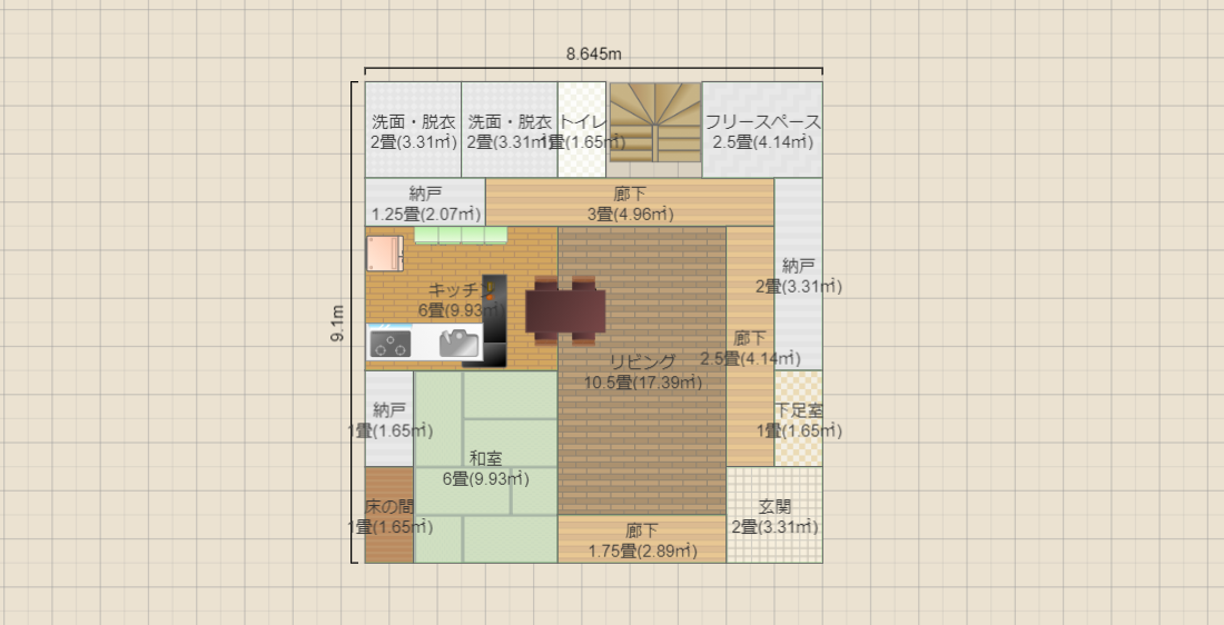 名称未設定