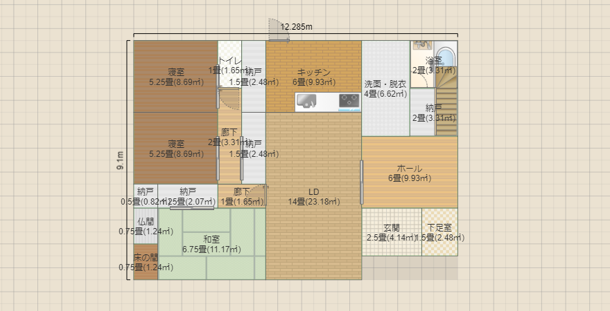 総2階 2世帯住宅