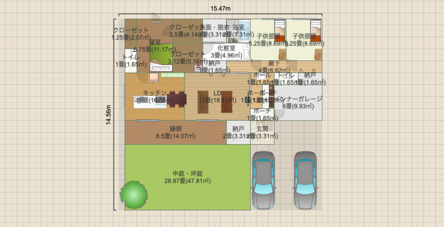 こんな感じ?