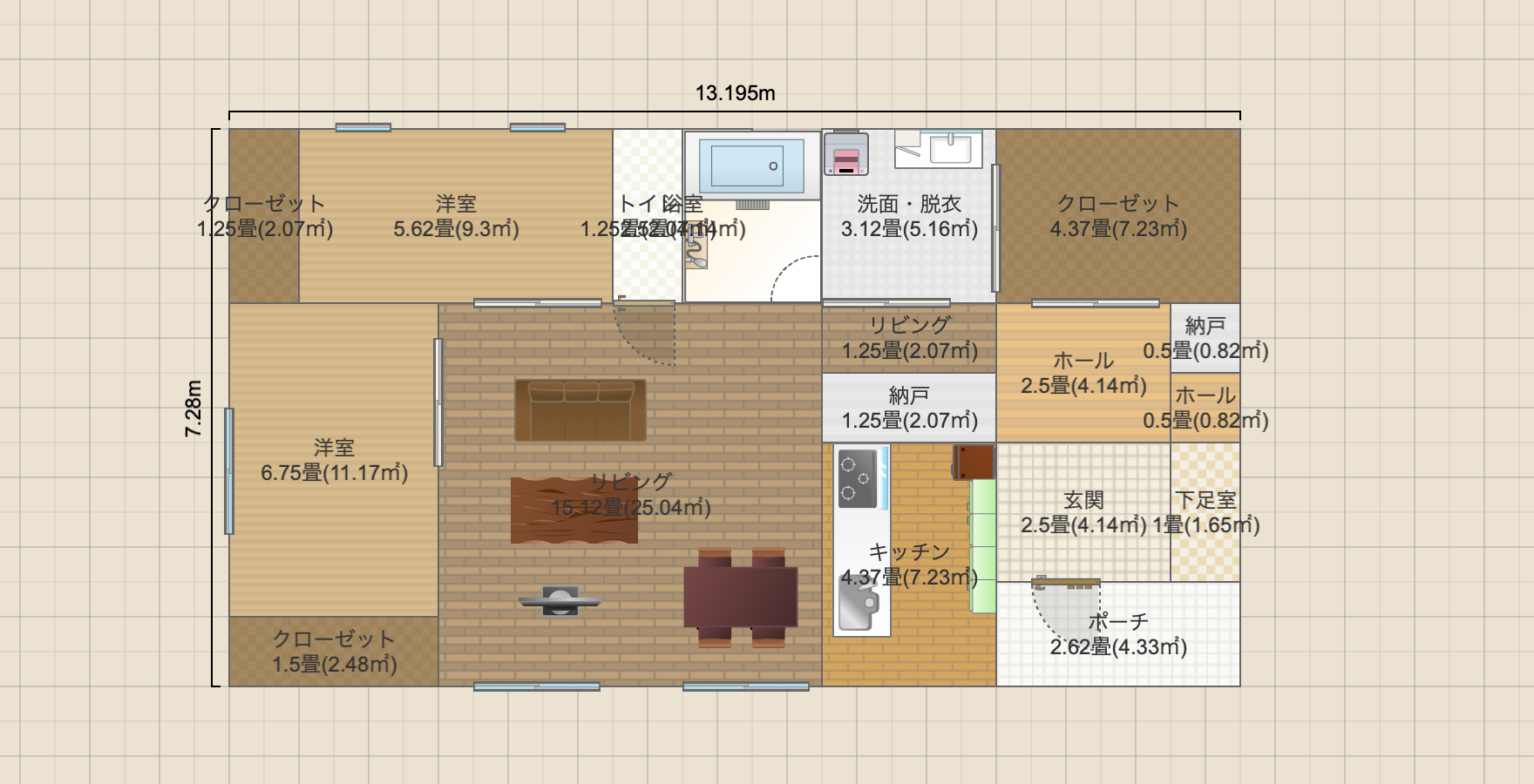 平屋