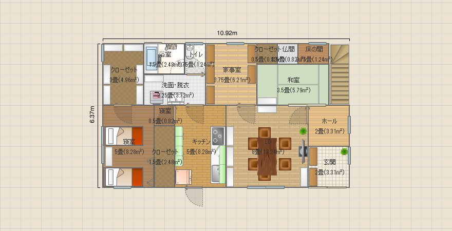 2000万で建てる家2_コピー