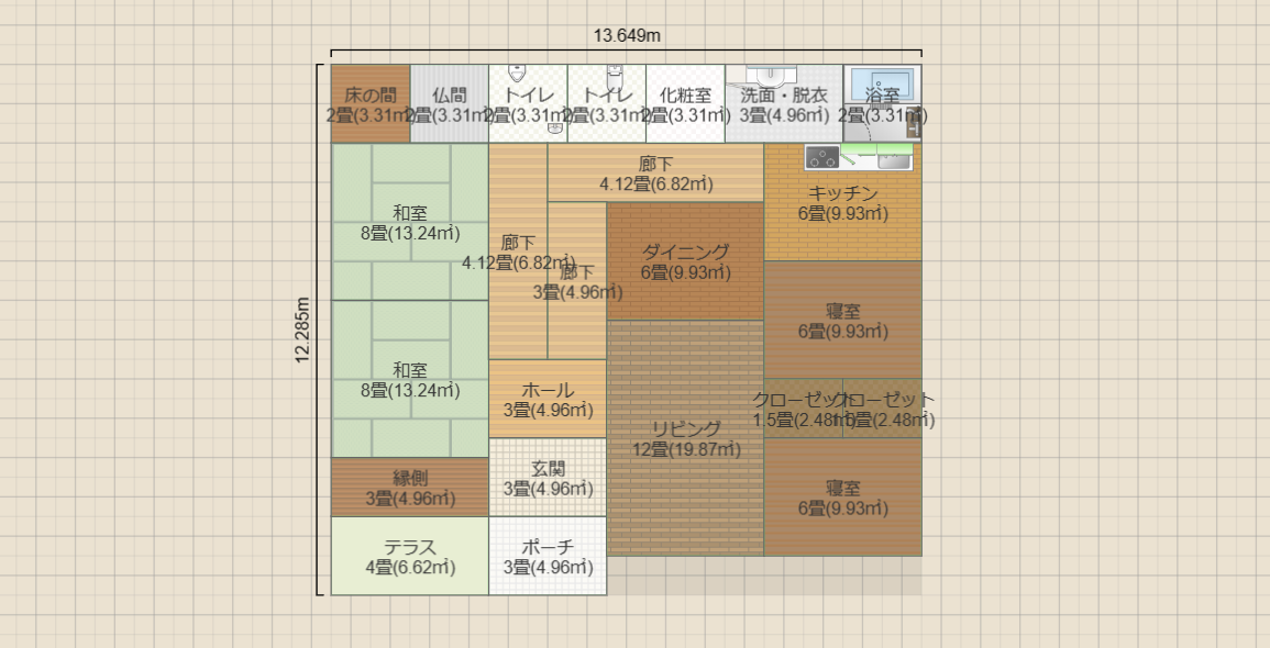 名称未設定