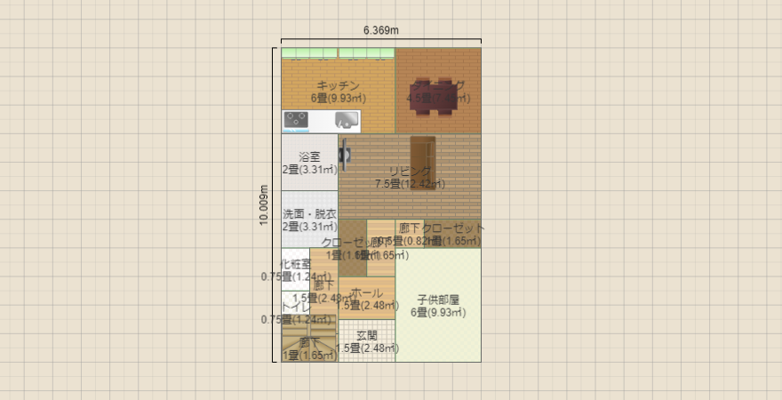 名称未設定