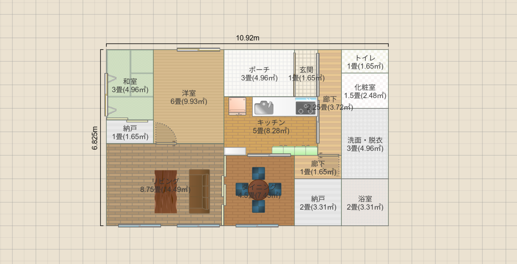 名称未設定