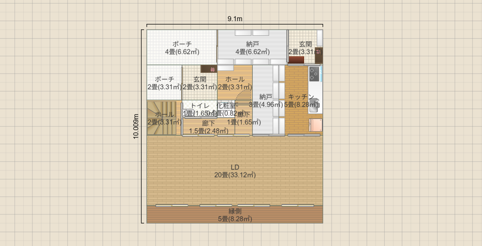 名称未設定