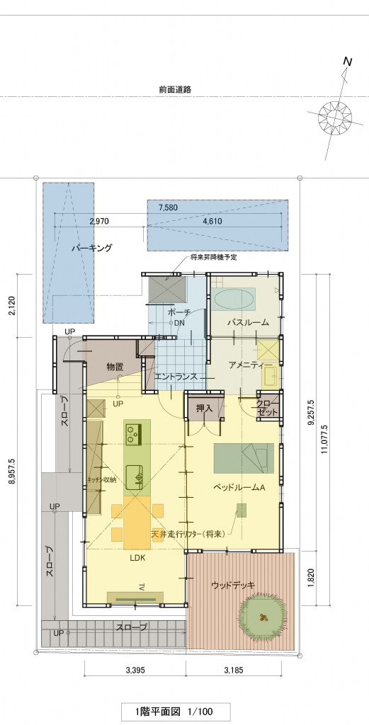 平面図1階