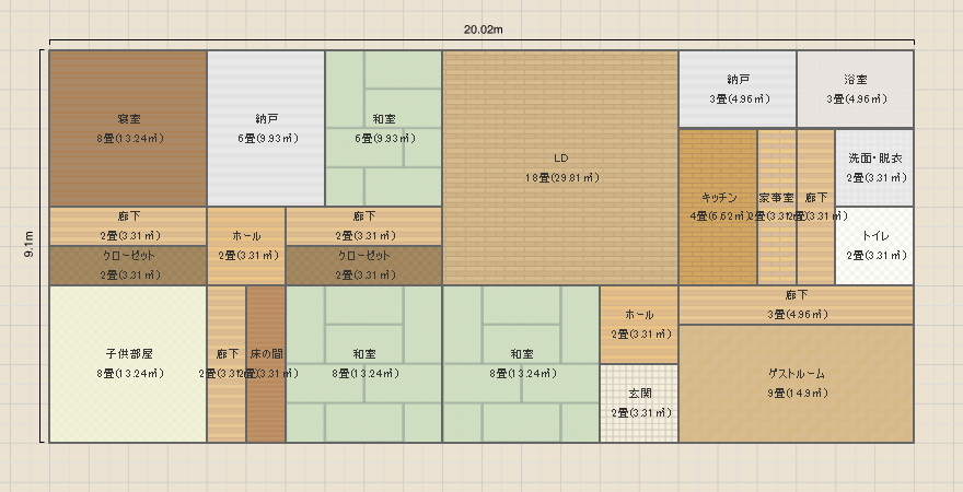 名称未設定