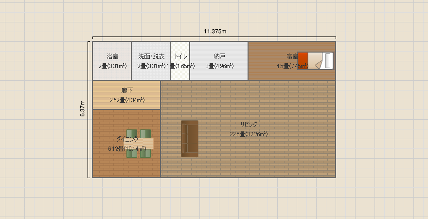 名称未設定