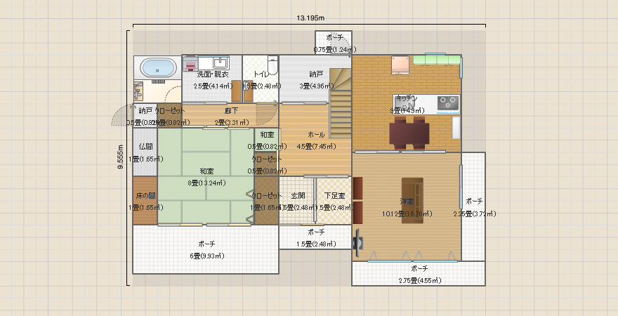 マイホーム (若) 2