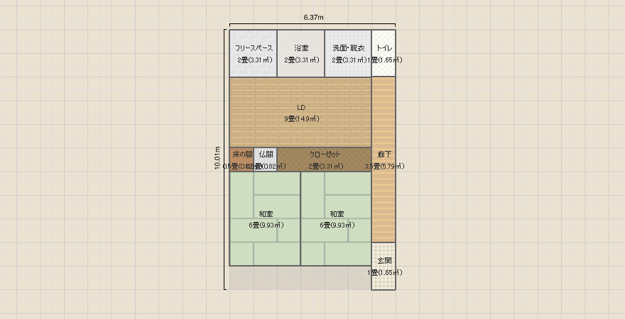 名称未設定