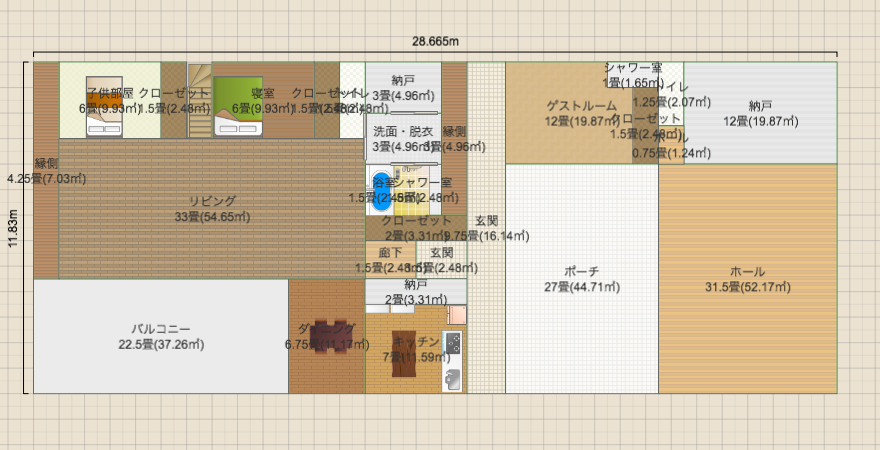 リビたんのマイホーム ダウンサイズ編