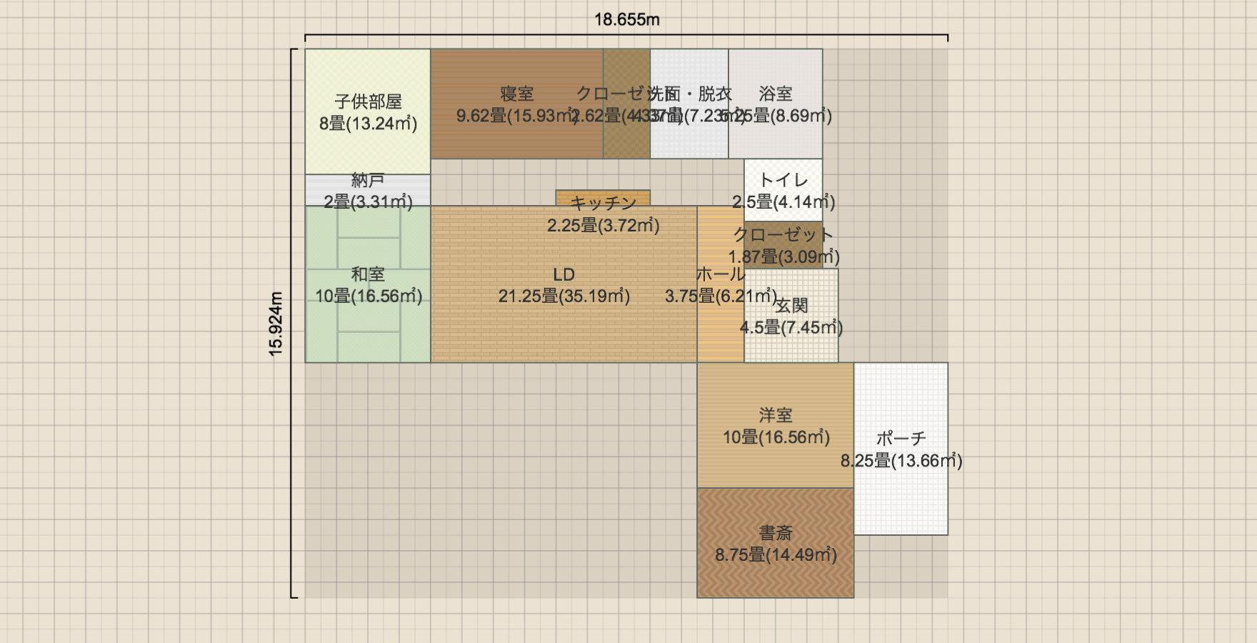 尾花邸