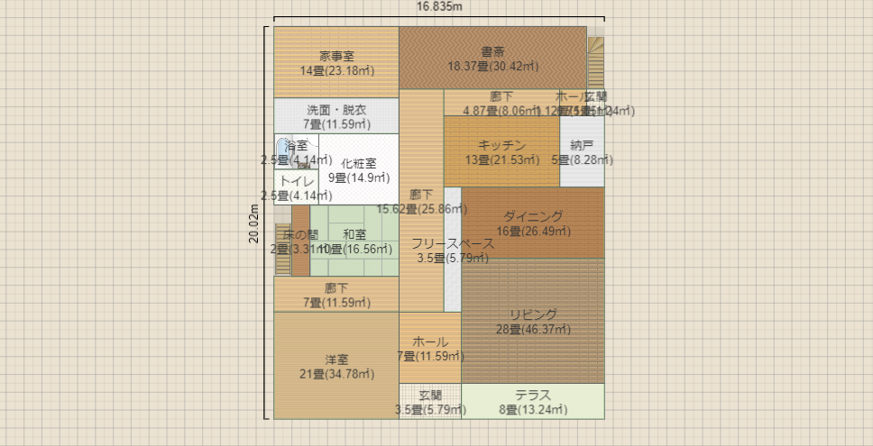 自由に(途中