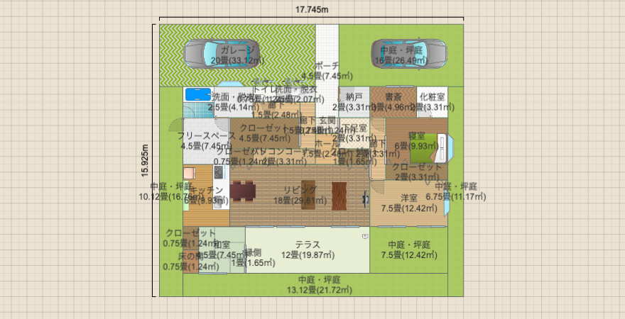 コの字