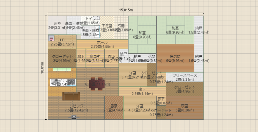 名称未設定