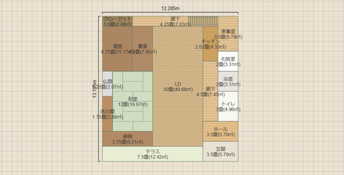 名称未設定