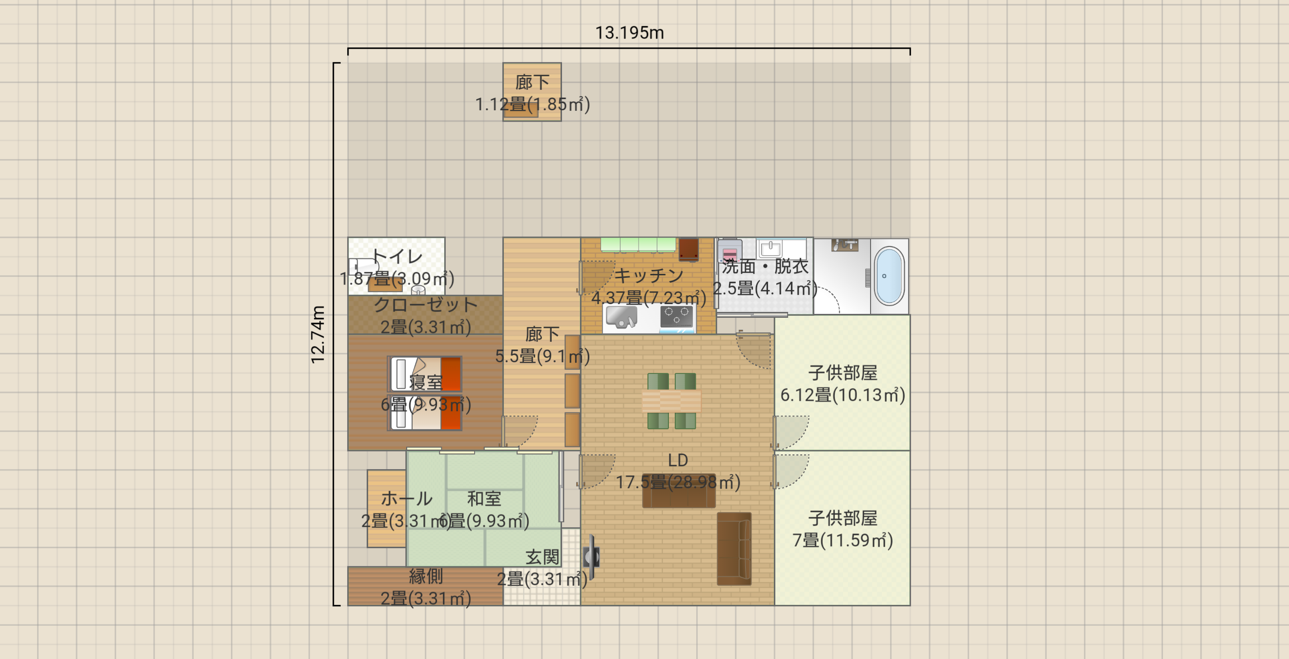 平屋 子供2人