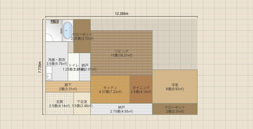 名称未設定