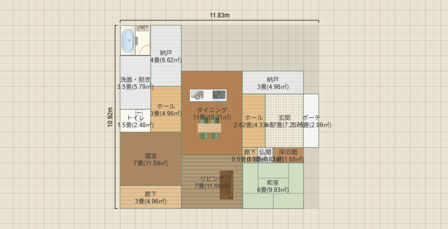 名称未設定