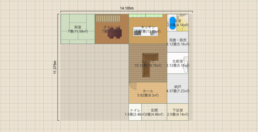 名称未設定