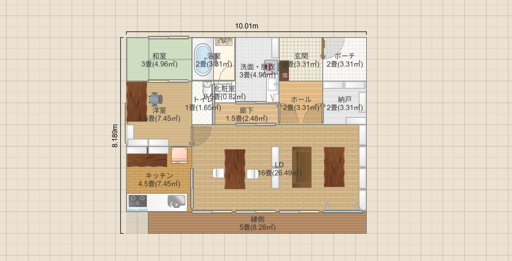 名称未設定
