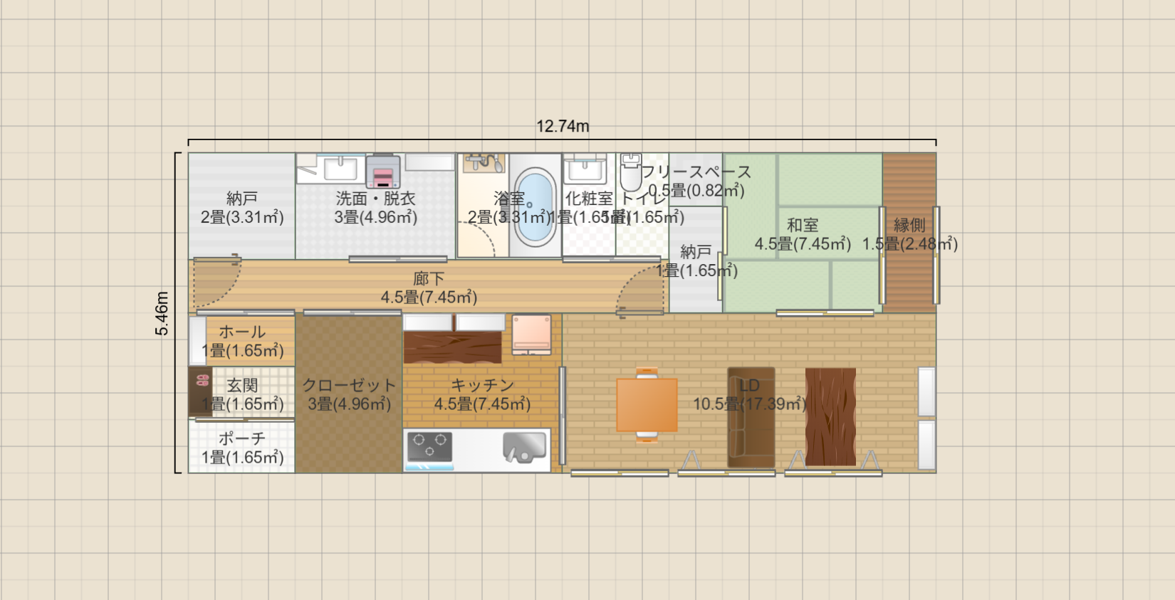 名称未設定