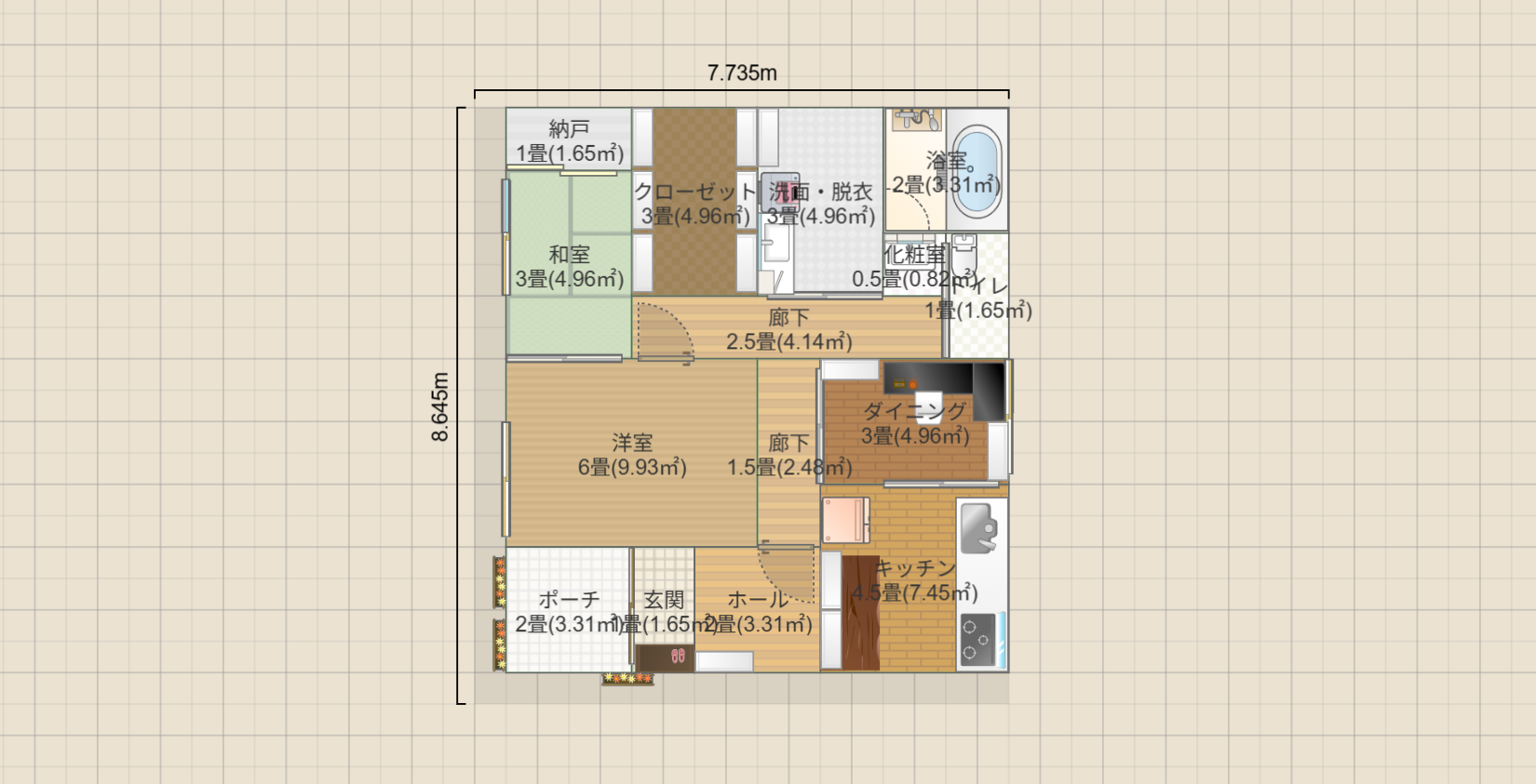 名称未設定