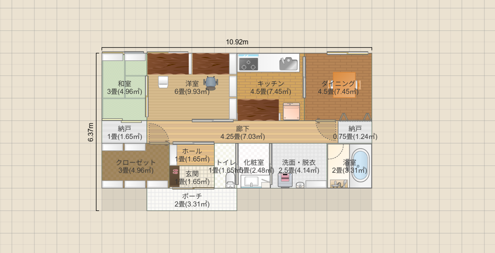 名称未設定