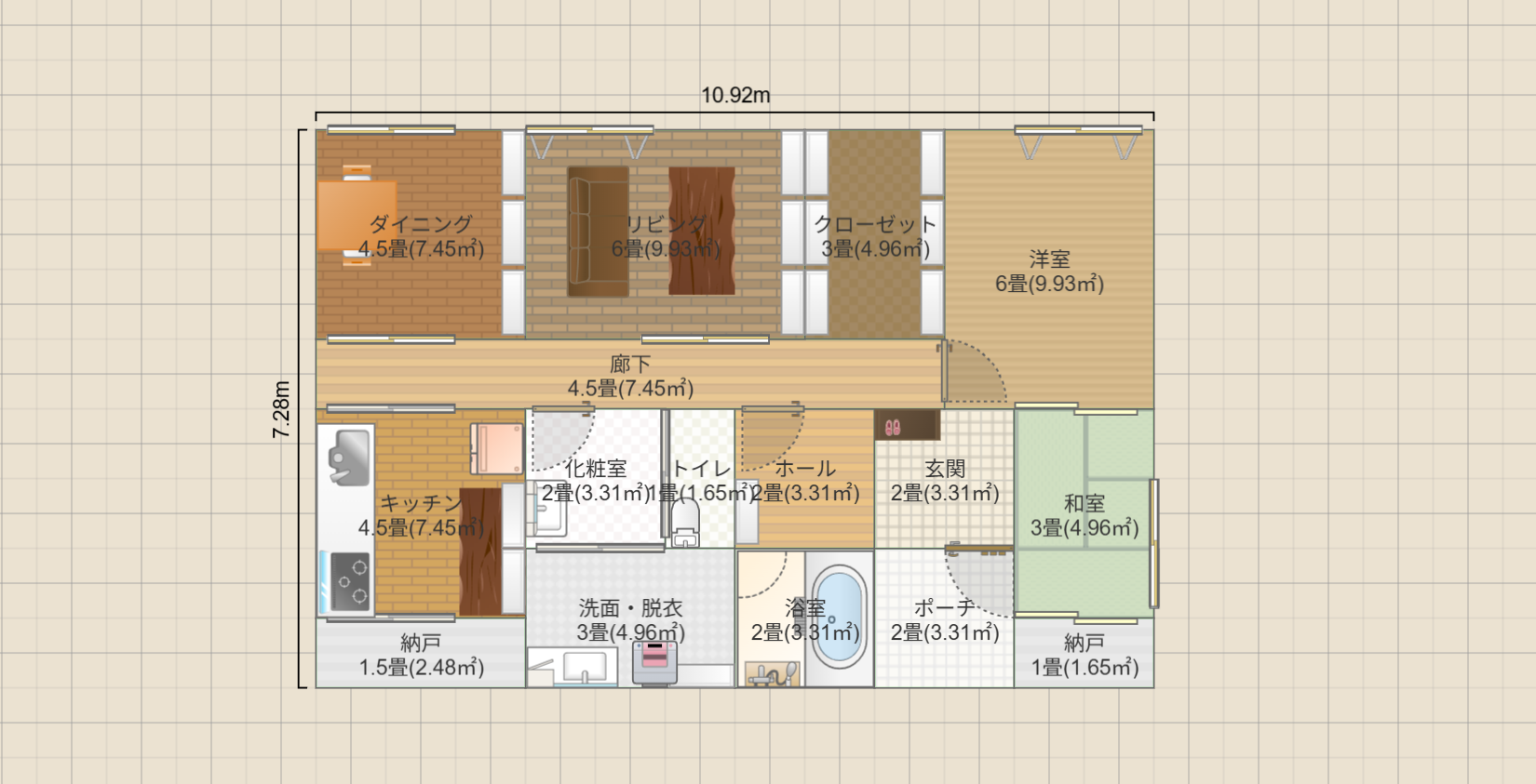 名称未設定
