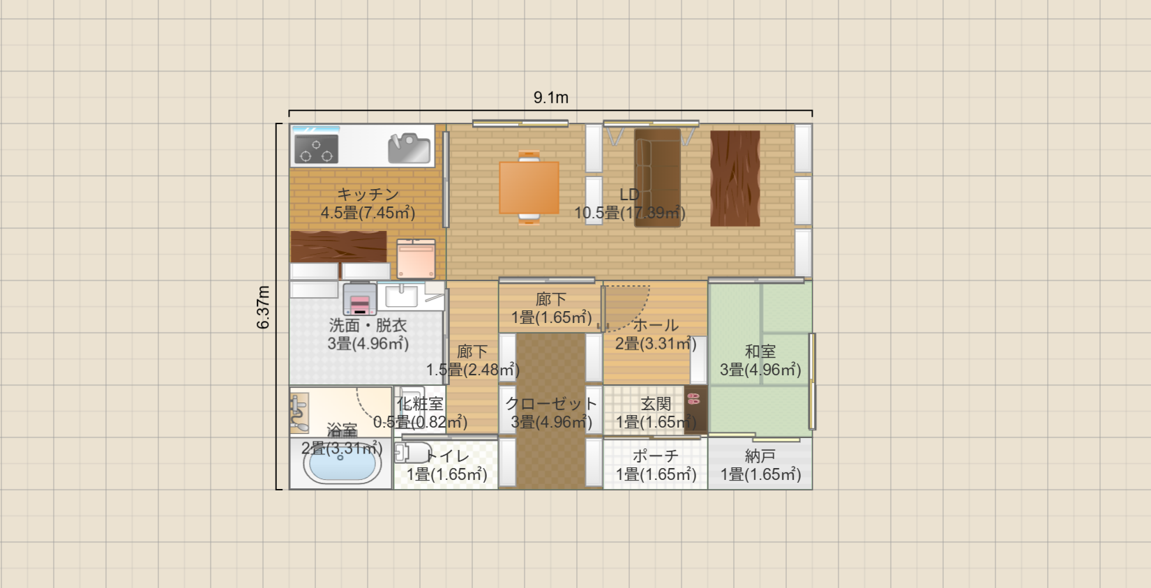 名称未設定