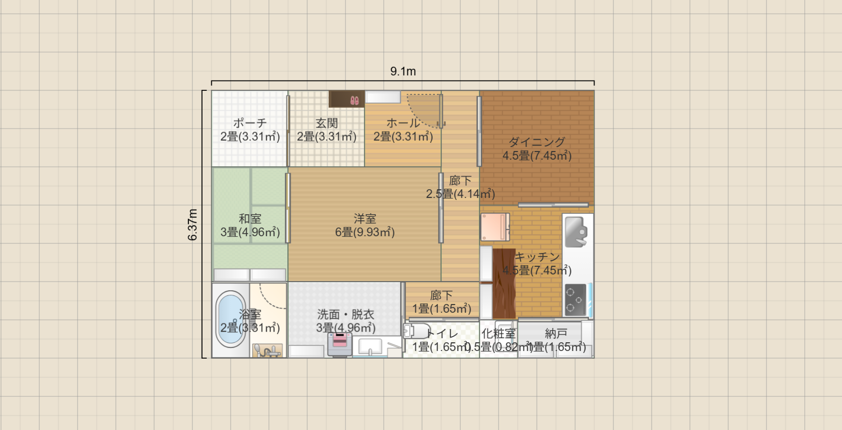 名称未設定